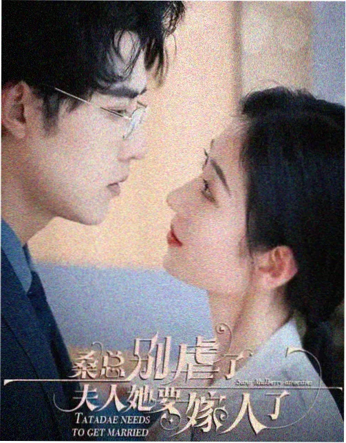 蜜桃成熟时之·长街夜话 剧照