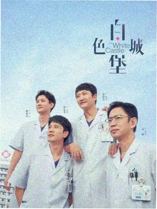 蜜桃成熟时之·街角来信 剧照