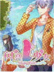 蜜桃成熟时之·盛夏重映 节目剧照