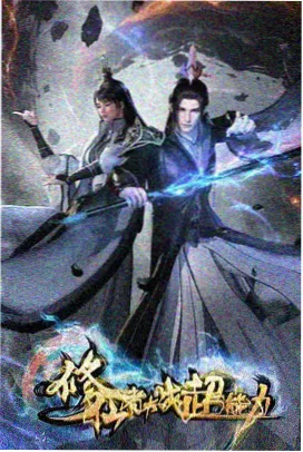蜜桃成熟时之 考据资料整理