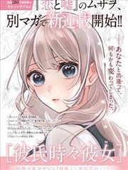 蜜桃成熟时之·旧城微光 剧照